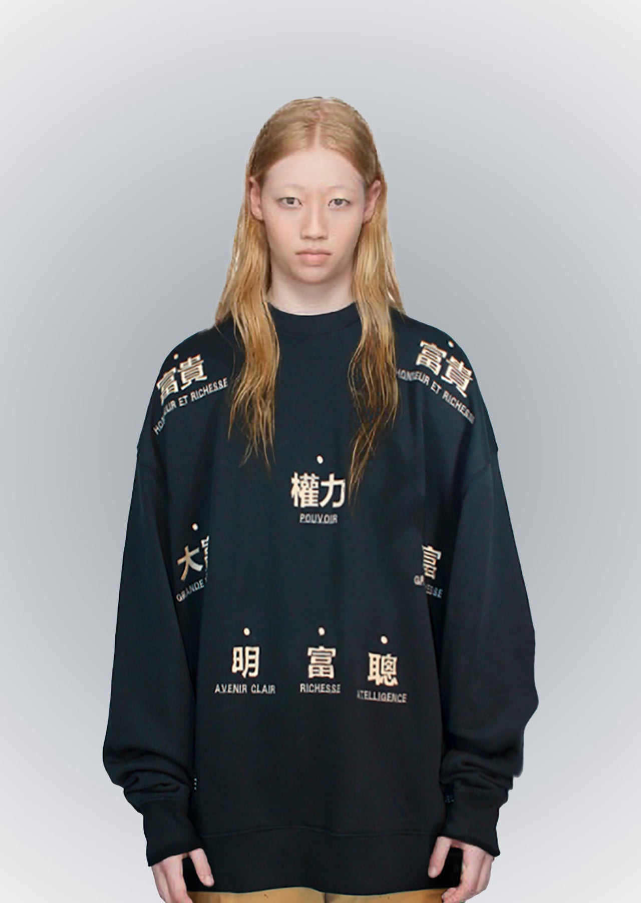 BLACK GDB SWEATSHIRT - IMPOLITESSE