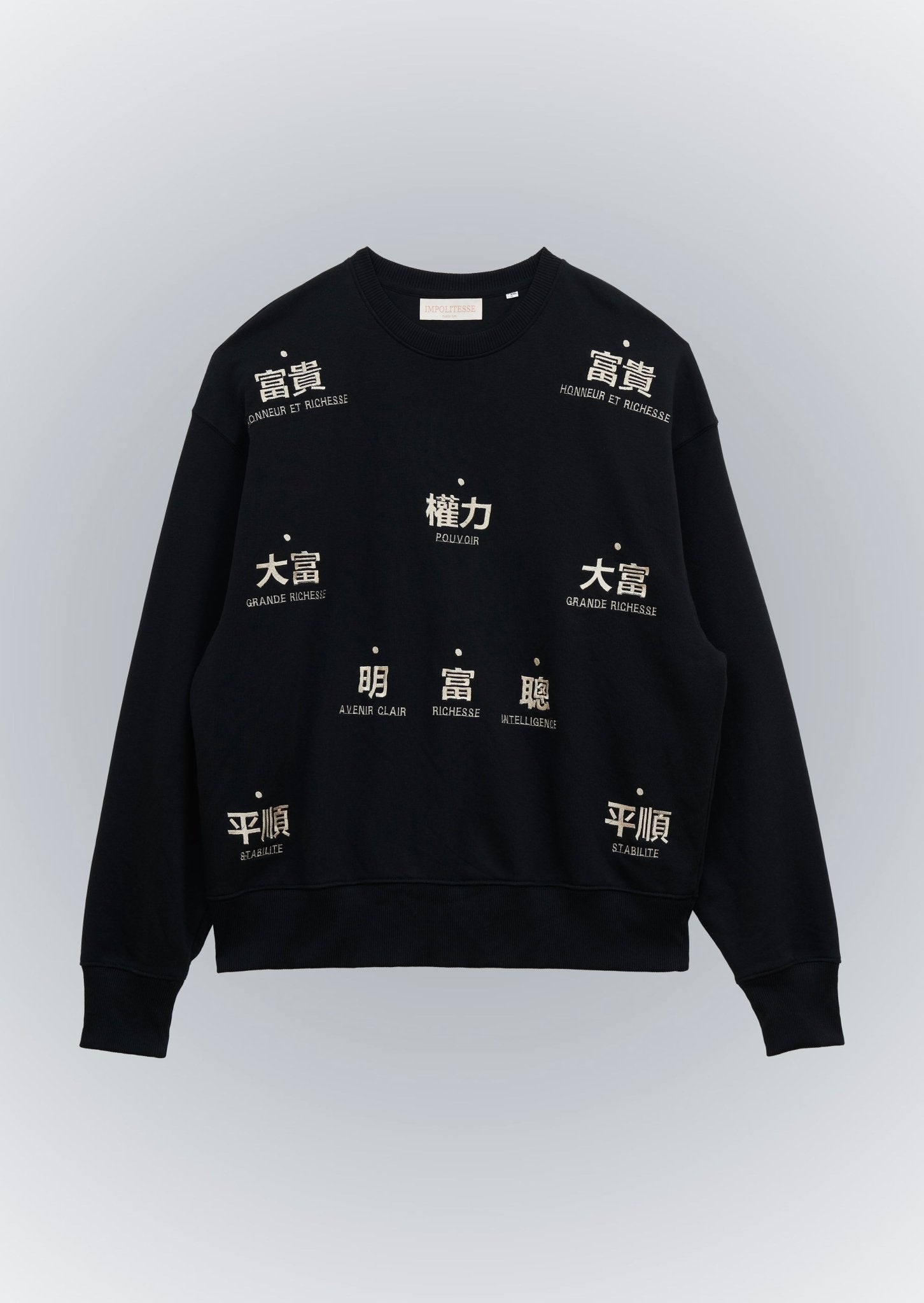 BLACK GDB SWEATSHIRT - IMPOLITESSE